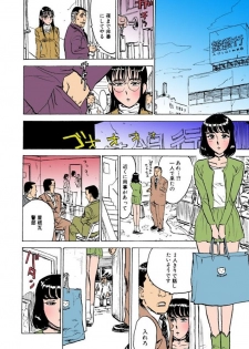 [Momoyama Jirou] Kairaku no Sono [Full Color] - page 47