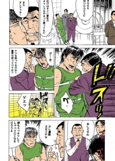 [Momoyama Jirou] Kairaku no Sono [Full Color] - page 39
