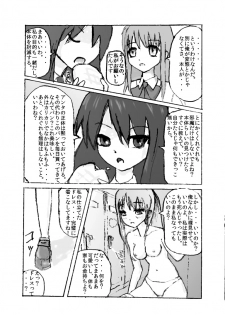 (Shakugan no Shana) [SKNR] 触手注意 /Beware of Tentacles - page 4