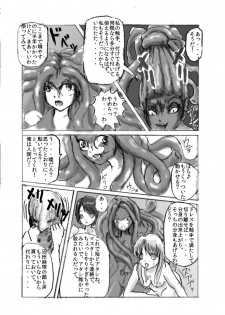 (Shakugan no Shana) [SKNR] 触手注意 /Beware of Tentacles - page 9