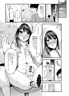 [Fullswing Otome (Takayamanon)] Kouen de Mitsuketa Otoko no Ko o Itadaichai Mashita [Digital] - page 23