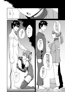 [Tateyoko Issen (Shinagawa Mikuzu)] Aniki to Enko 1.5 [Digital] - page 5