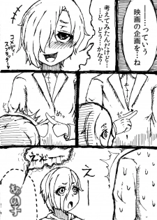 [忙殺の] Mobile Masturbation (THE iDOLM@STER CINDERELLA GIRLS) [Digital] - page 12