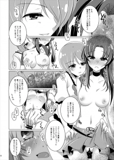 (C88) [Rope Island (Miyanoyuki)] Nantettatte Iona (HappinessCharge Precure!) - page 7