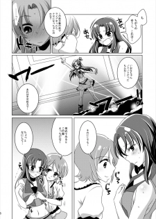 (C88) [Rope Island (Miyanoyuki)] Nantettatte Iona (HappinessCharge Precure!) - page 5