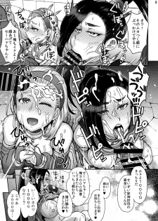 (C93) [Eight Beat (Itou Eight)] Yuki Zurishi Osu o Motomete (Dragon Quest XI) - page 10
