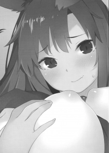 (C93) [IRIOMOTE (Saryuu)] Kagerou Onee-san to Hatsujou Hoikuki + C93 Omake Bon (Touhou Project) - page 2