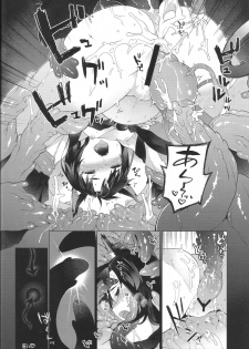 (C93) [IRIOMOTE (Saryuu)] Kagerou Onee-san to Hatsujou Hoikuki + C93 Omake Bon (Touhou Project) - page 16