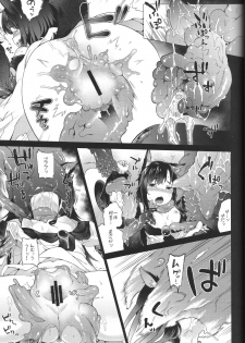 (C93) [IRIOMOTE (Saryuu)] Kagerou Onee-san to Hatsujou Hoikuki + C93 Omake Bon (Touhou Project) - page 11