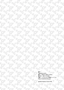 (Shota Scratch 33) [WEST ONE (10nin)] Sparkle Vol. 2 [English] [Procrastination Scans] - page 34