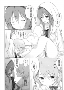 (C93) [vivid_dot (Nanakusa Amane)] KokoRize de Yuri ni Mezameru Hon (Gochuumon wa Usagi desu ka?) [Chinese] [花火汉化组] - page 11