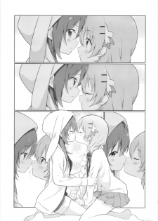 (C93) [vivid_dot (Nanakusa Amane)] KokoRize de Yuri ni Mezameru Hon (Gochuumon wa Usagi desu ka?) [Chinese] [花火汉化组] - page 12