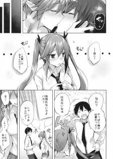 (C92) [Chocolate Land (kakao)] Koakuma Setsuko no Himitsu vol. 2 - page 24