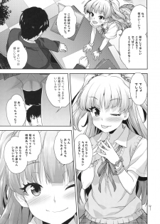 (C93) [Aozora Shoujo (Shirane Taito)] Rika no Oshiri Challenge (THE IDOLM@STER CINDERELLA GIRLS) - page 8