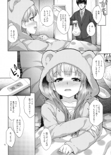 (C93) [Aozora Shoujo (Shirane Taito)] Rika no Oshiri Challenge (THE IDOLM@STER CINDERELLA GIRLS) - page 3