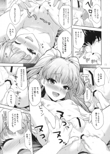 (C93) [Aozora Shoujo (Shirane Taito)] Rika no Oshiri Challenge (THE IDOLM@STER CINDERELLA GIRLS) - page 12