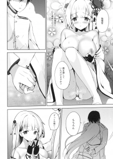 (CT31) [TwinBox (Sousouman, Hanahanamaki)] Issho ni Kurashimasen ka? (Azur Lane) - page 15