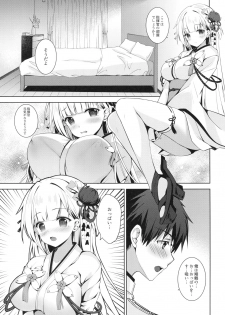 (CT31) [TwinBox (Sousouman, Hanahanamaki)] Issho ni Kurashimasen ka? (Azur Lane) - page 6