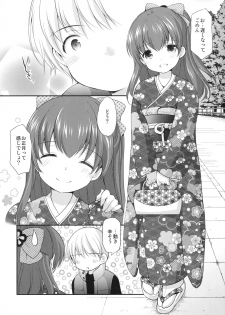 (CT31) [Imomuya Honpo - Singleton (Azuma Yuki)] adolescence4 - page 5