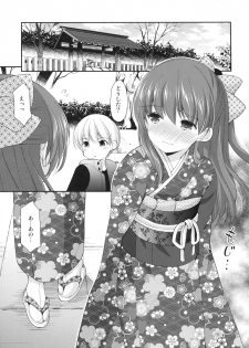 (CT31) [Imomuya Honpo - Singleton (Azuma Yuki)] adolescence4 - page 10