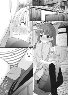 (CT31) [Imomuya Honpo - Singleton (Azuma Yuki)] adolescence4 - page 17