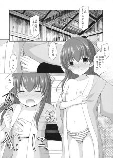 (CT31) [Imomuya Honpo - Singleton (Azuma Yuki)] adolescence4 - page 15