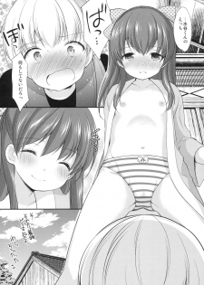 (CT31) [Imomuya Honpo - Singleton (Azuma Yuki)] adolescence4 - page 21