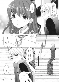 (CT31) [Imomuya Honpo - Singleton (Azuma Yuki)] adolescence4 - page 6