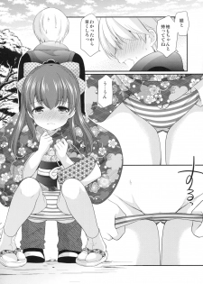 (CT31) [Imomuya Honpo - Singleton (Azuma Yuki)] adolescence4 - page 12