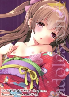 (CT31) [Imomuya Honpo - Singleton (Azuma Yuki)] adolescence4 - page 26