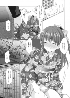 (CT31) [Imomuya Honpo - Singleton (Azuma Yuki)] adolescence4 - page 14