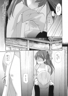 (CT31) [Imomuya Honpo - Singleton (Azuma Yuki)] adolescence4 - page 19