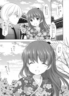 (CT31) [Imomuya Honpo - Singleton (Azuma Yuki)] adolescence4 - page 9