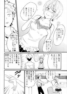 (C92) [Super high concentration carbonated spring (WASSYOI)] Miyamoto Ikimasu. (THE IDOLM@STER CINDERELLA GIRLS) - page 12