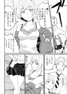(C92) [Super high concentration carbonated spring (WASSYOI)] Miyamoto Ikimasu. (THE IDOLM@STER CINDERELLA GIRLS) - page 10