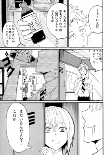 (C92) [Super high concentration carbonated spring (WASSYOI)] Miyamoto Ikimasu. (THE IDOLM@STER CINDERELLA GIRLS) - page 9