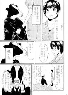(C92) [Super high concentration carbonated spring (WASSYOI)] Miyamoto Ikimasu. (THE IDOLM@STER CINDERELLA GIRLS) - page 21