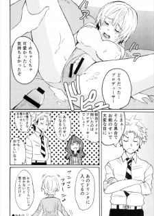 (C92) [Super high concentration carbonated spring (WASSYOI)] Miyamoto Ikimasu. (THE IDOLM@STER CINDERELLA GIRLS) - page 18