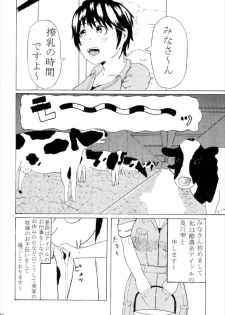 (C92) [Super high concentration carbonated spring (WASSYOI)] Miyamoto Ikimasu. (THE IDOLM@STER CINDERELLA GIRLS) - page 20