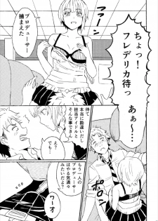 (C92) [Super high concentration carbonated spring (WASSYOI)] Miyamoto Ikimasu. (THE IDOLM@STER CINDERELLA GIRLS) - page 13