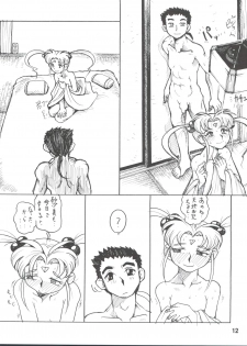 (C92) [Sumire Club 8823 (Oosaka Hananoko)] Tenchi Musou! Sasami (Tenchi Muyo!) - page 12