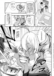 [Iiwake-Gaisya (Shigemiya Kyouhei)] Elf Fuuzoku Delivery Hen [Digital] - page 9