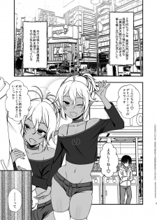[Iiwake-Gaisya (Shigemiya Kyouhei)] Elf Fuuzoku Delivery Hen [Digital] - page 5