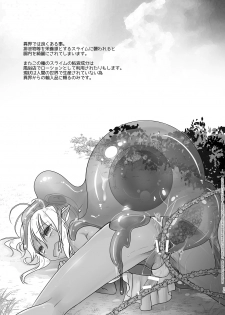 [Iiwake-Gaisya (Shigemiya Kyouhei)] Elf Fuuzoku Delivery Hen [Digital] - page 15