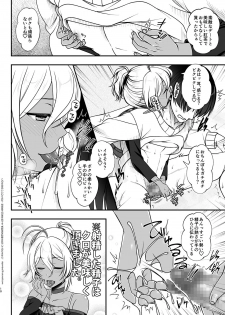[Iiwake-Gaisya (Shigemiya Kyouhei)] Elf Fuuzoku Delivery Hen [Digital] - page 10