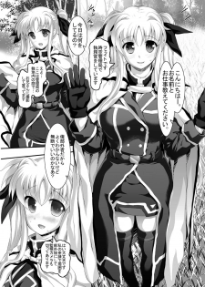 [STUDIO HUAN (Raidon)] Kitamama Fate-chan (Mahou Shoujo Lyrical Nanoha) [Digital] - page 4