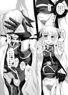 [STUDIO HUAN (Raidon)] Kitamama Fate-chan (Mahou Shoujo Lyrical Nanoha) [Digital] - page 5