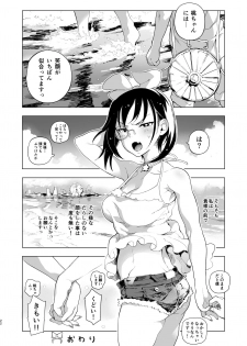 (C92) [Norinko] Nakanaide! Momo-chan!! 2 (Girls und Panzer) - page 22