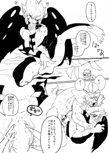 vec (Yu-Gi-Oh! Zexal) - page 9
