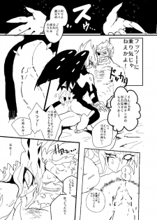 vec (Yu-Gi-Oh! Zexal) - page 11